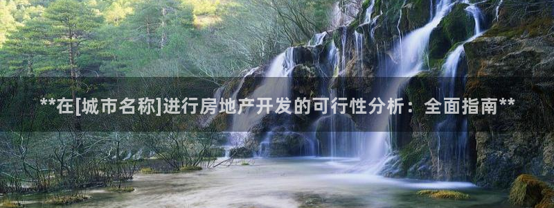 万向娱乐平台代理怎么样