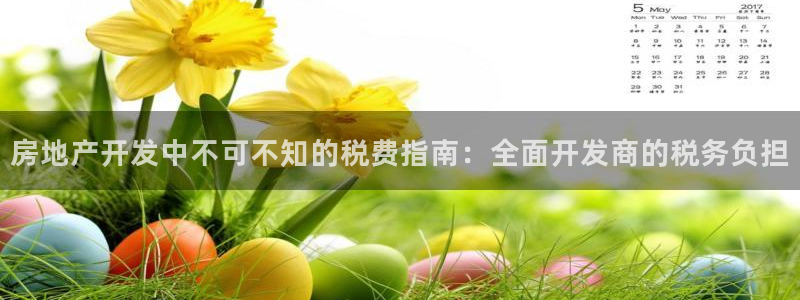 万向娱乐app下载官网