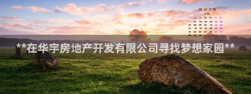 万向娱乐公司官网首页
