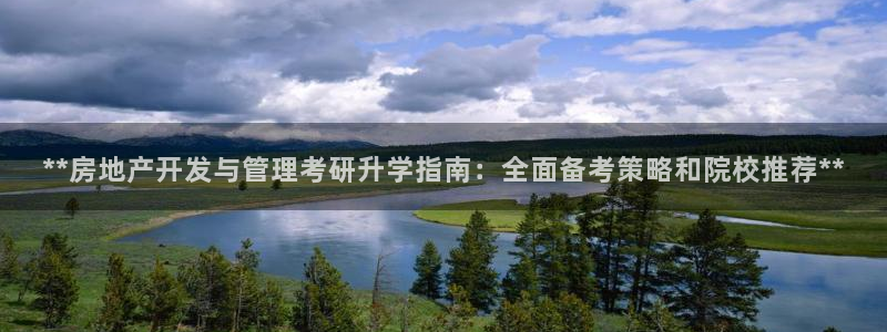 万向娱乐官网下载安卓