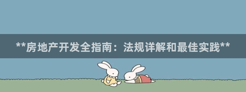 万向娱乐公司官网首页