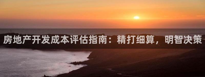 万向娱乐平台代理怎么做赚钱