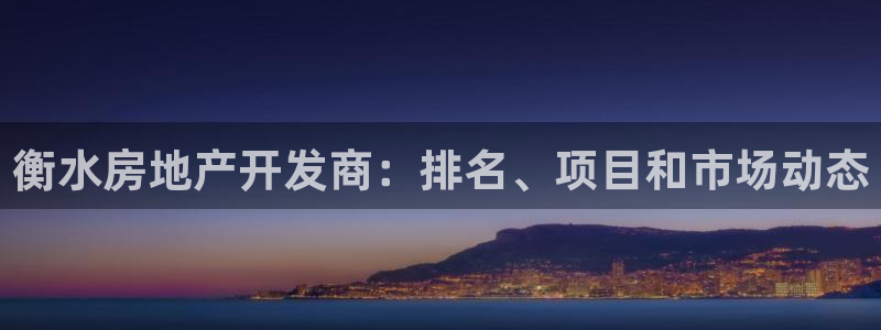 万向娱乐公司官网首页