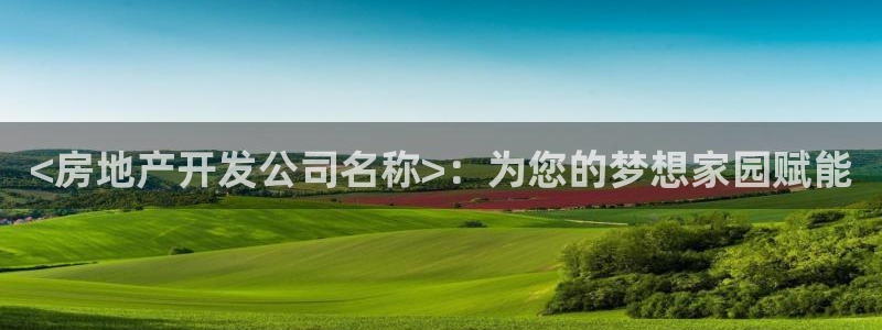 万向娱乐平台代理