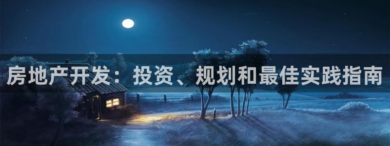 万向娱乐总代