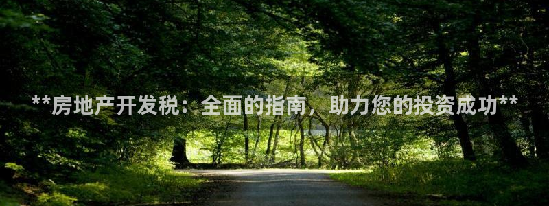 万向娱乐技术分享