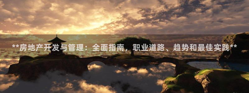万向娱乐官网下载