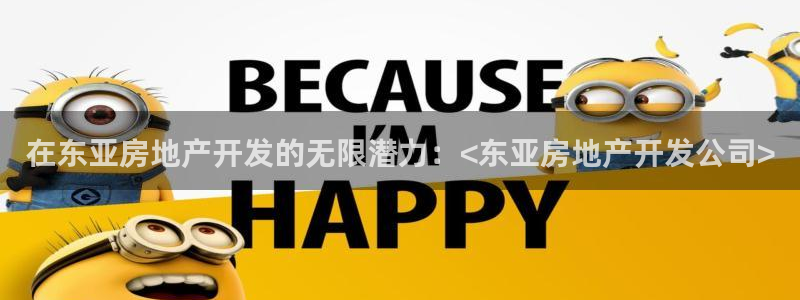 万向娱乐挂机