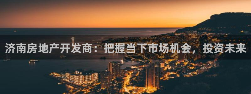 万向娱乐老板