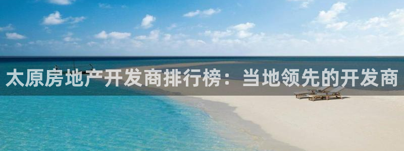万向娱乐公司官网电话