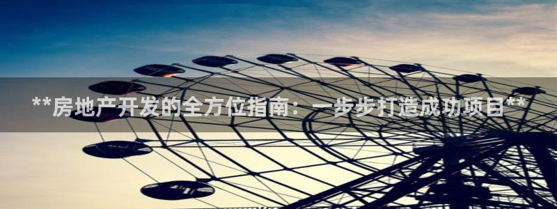 万向娱乐平台代理怎么样啊