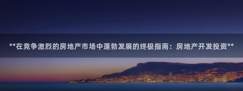 万向娱乐的494o3 主管