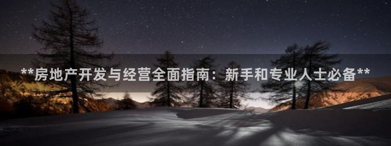 万向娱乐登陆官网下载
