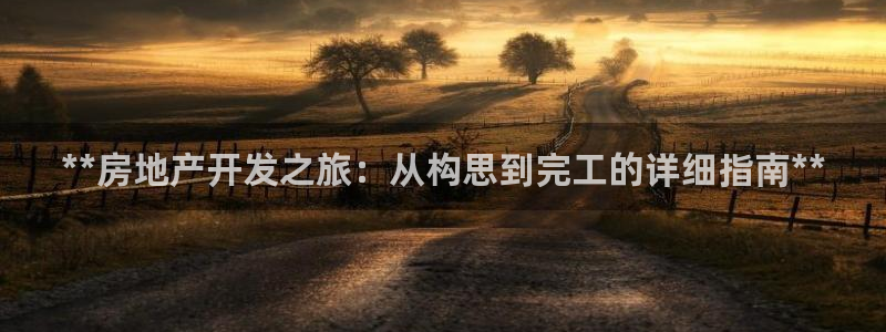 万向娱乐代理好看视频是真的吗