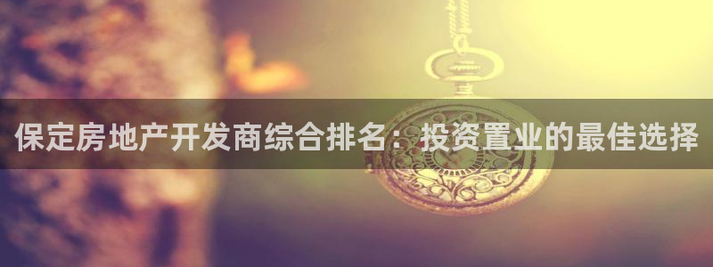 万向娱乐官网下载安卓
