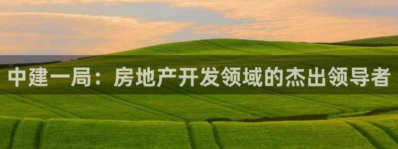万向娱乐的联系方式是什么