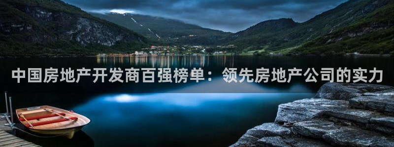 万向娱乐平台代理怎么样