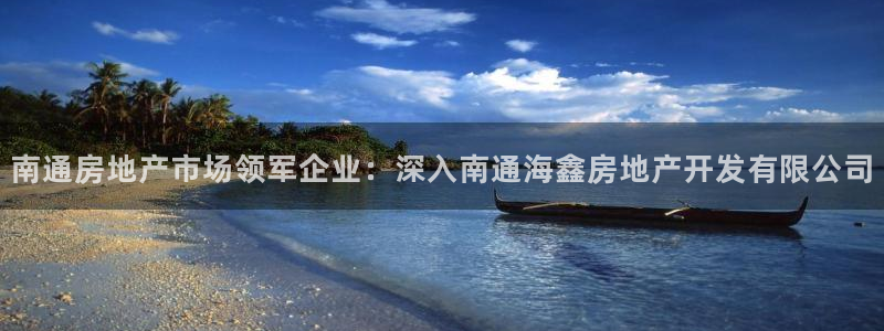 万向娱乐总代