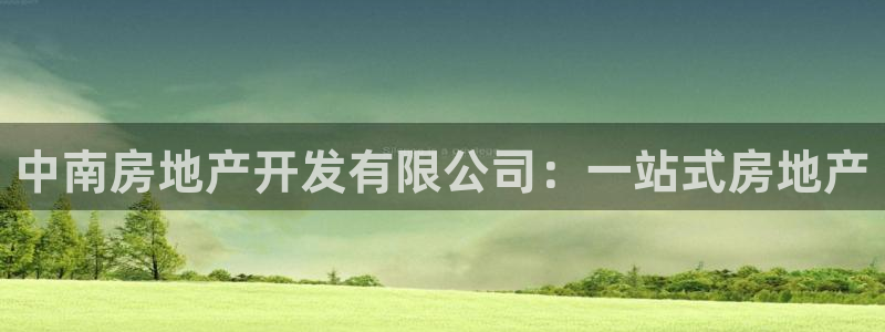 万向娱乐怎么样
