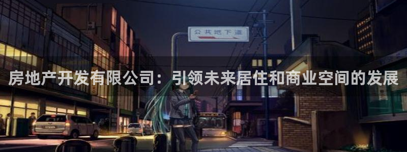 万向娱乐app下载
