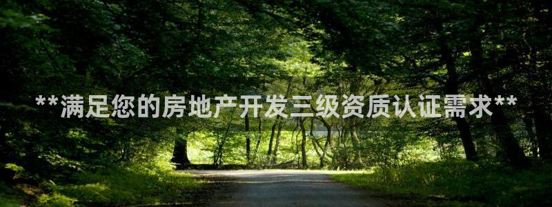 万向娱乐代理好看视频是真的吗