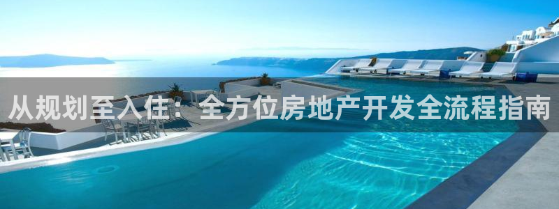 万向娱乐是哪个旗下