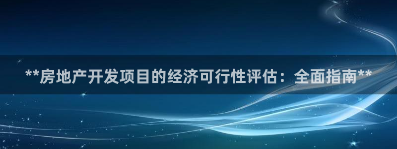 万向娱乐王者荣耀