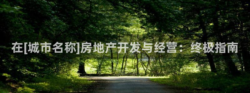 万向娱乐挂机软件