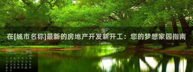万向娱乐王者荣耀