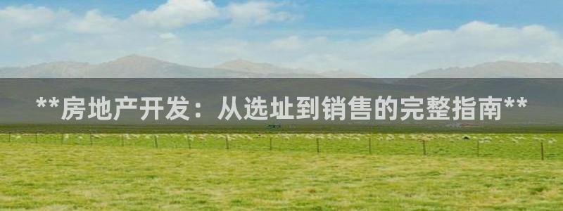 万向娱乐平台下载安装手机版