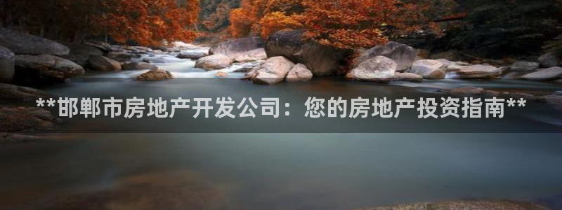 万向娱乐招商
