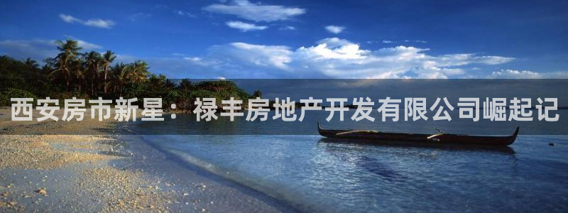 万向娱乐官网下载安装苹果