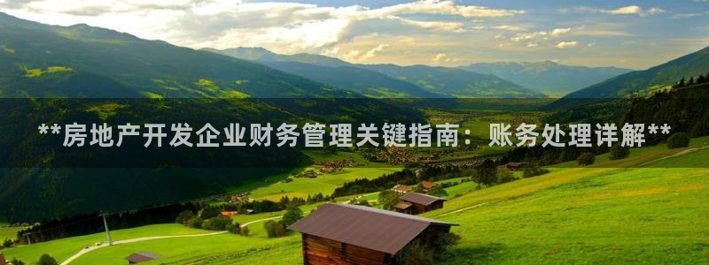 万向娱乐平台代理怎么样赚钱