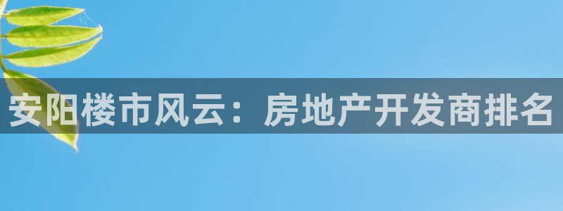 万向娱乐平台代理多少钱一年