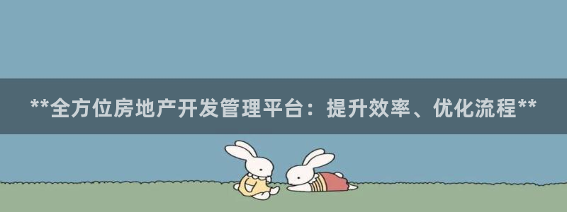 万向娱乐是野鸡台吗