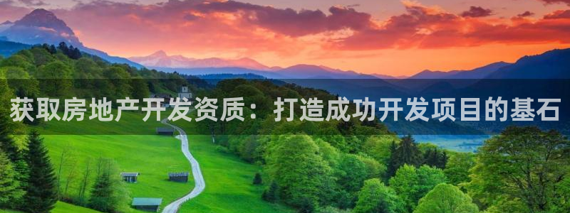 万向娱乐代理好看视频是真的吗
