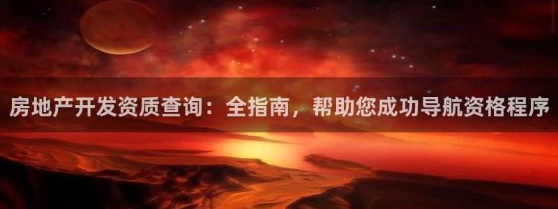 万向娱乐平台代理怎么样