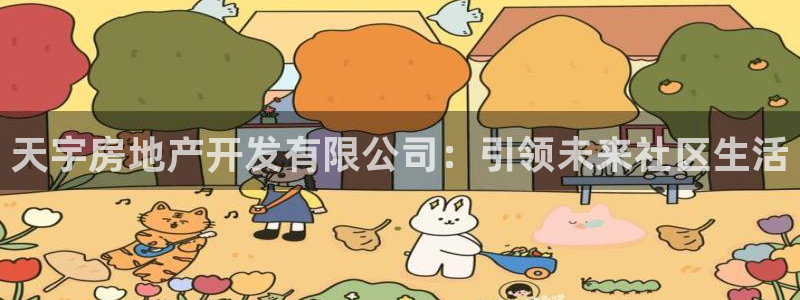 万向娱乐官网下载安卓