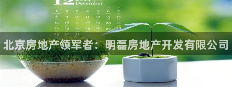 万向娱乐公司官网