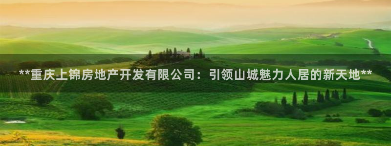 万向娱乐公司官网首页