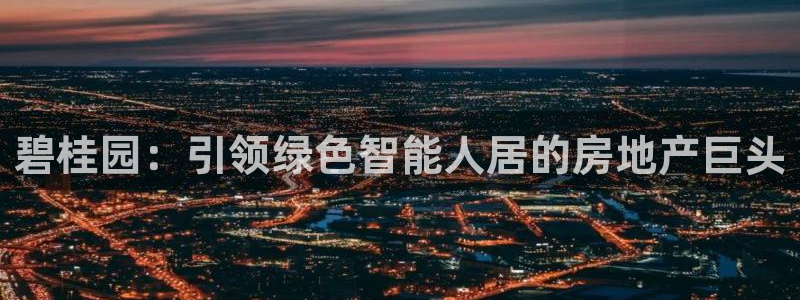 万向娱乐代理好看视频是真的吗