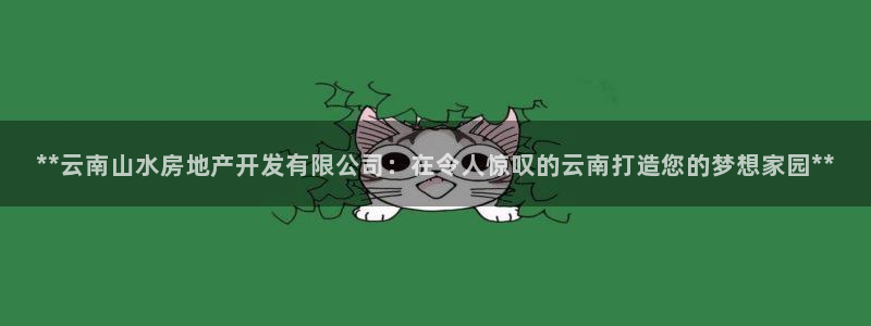 万向娱乐平台招商骗局