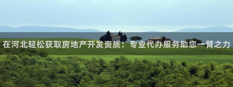 万向娱乐官网下载安装手机版