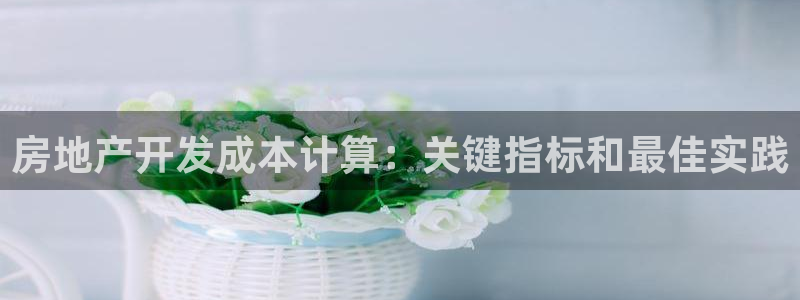 万向娱乐怎么样