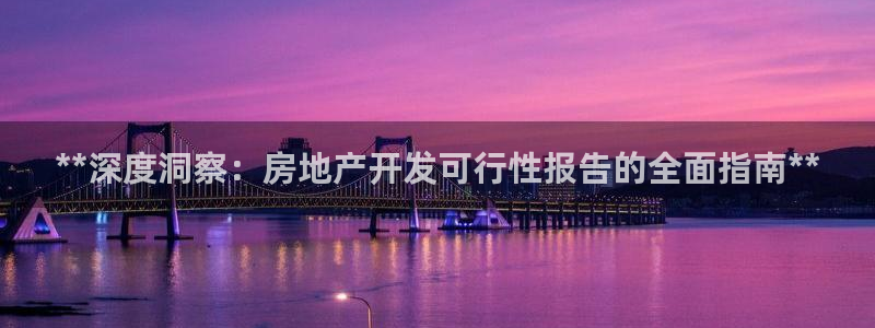 万向娱乐公司官网首页