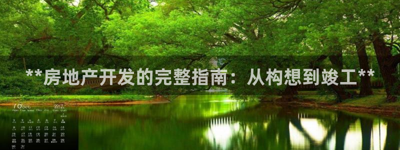 万向娱乐app