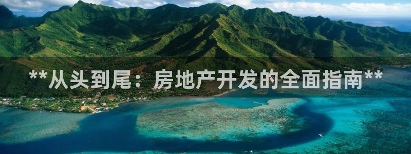 万向娱乐平台代理怎么做的