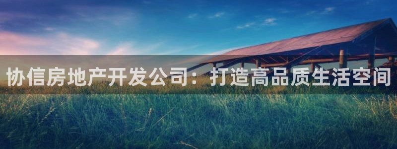 万向娱乐app下载官网