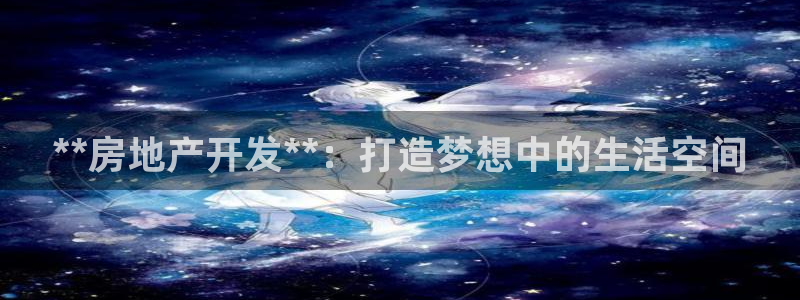 万向娱乐代理好看视频