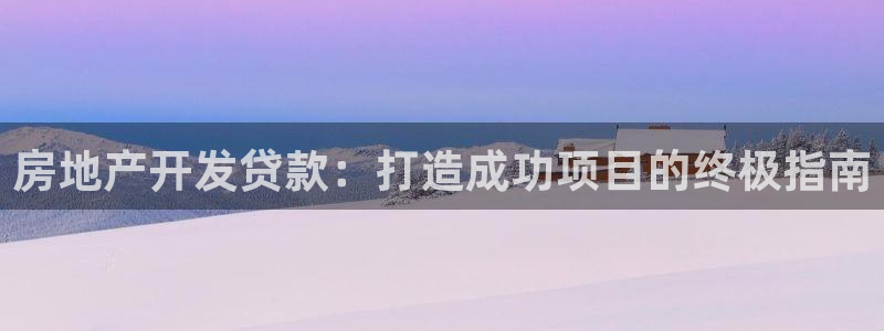 万向娱乐技术分享